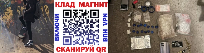 Магазины продажи наркотиков Буинск Alpha PVP  Каннабис 