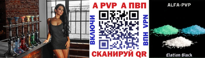 Alpha-PVP кристаллы Буинск