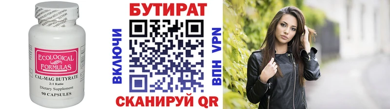OMG маркетплейс  Буинск  БУТИРАТ буратино 