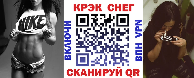 COCAIN 97%  купить наркоту  Буинск 