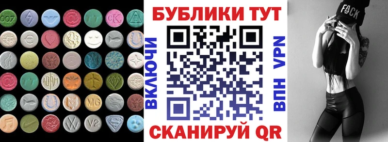 Экстази Дубай  где продают наркотики  Буинск 