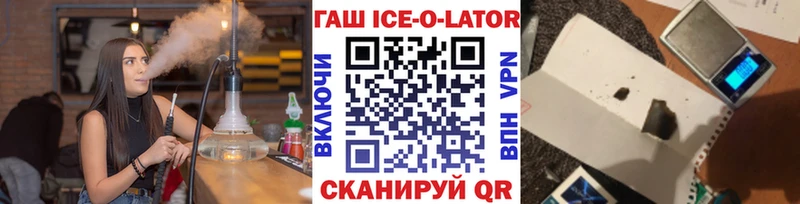 ГАШИШ индика сатива  где купить наркоту  omg маркетплейс  Буинск 