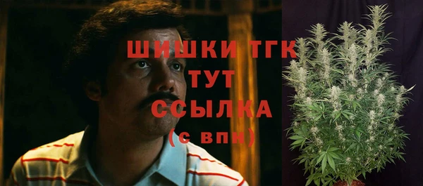 кокаин премиум Слюдянка