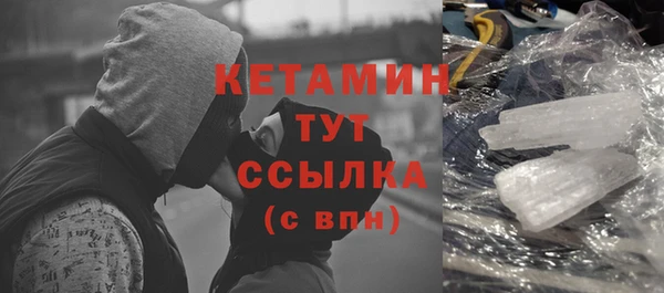 2c-b Балахна