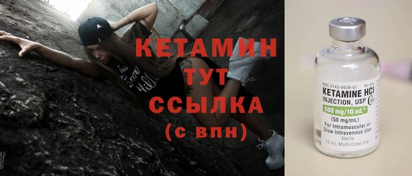 стафф Беломорск