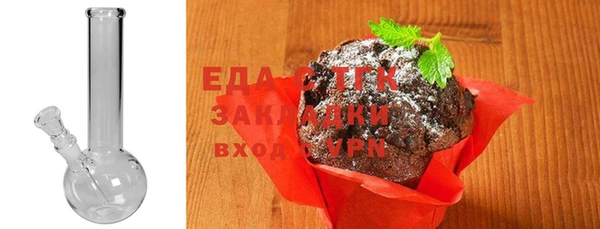 крисы Снежногорск