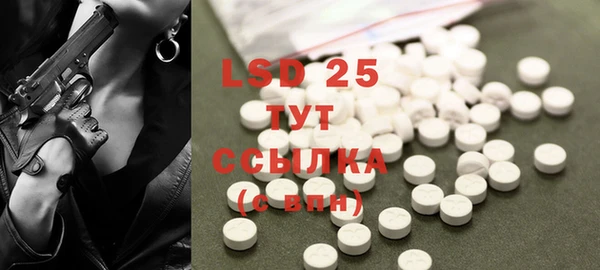 2c-b Балахна