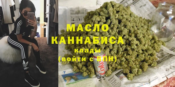 2c-b Балахна