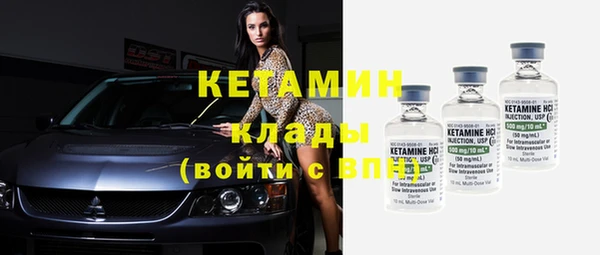 2c-b Балахна