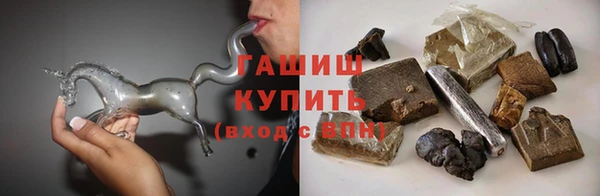 дистиллят марихуана Арсеньев