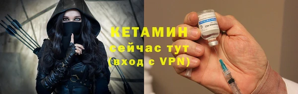 2c-b Балахна