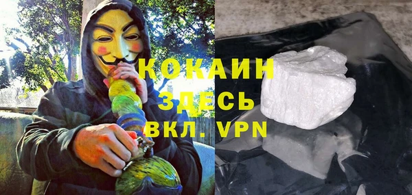спиды Снежинск