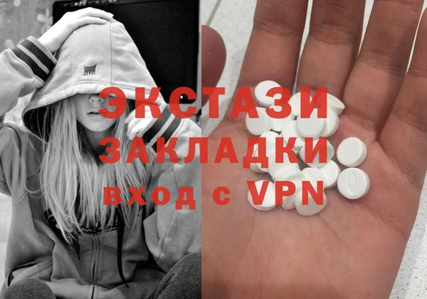 2c-b Балахна