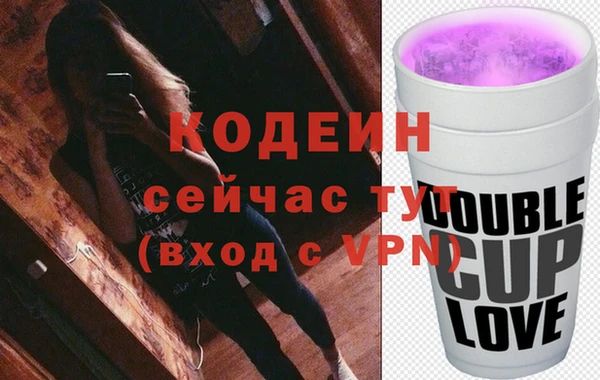 кристаллы Белоозёрский