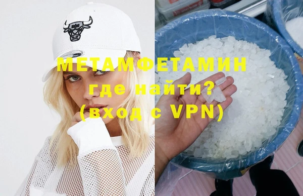 крисы Снежногорск