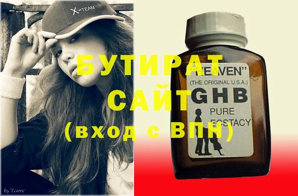 прущие грибы Баксан