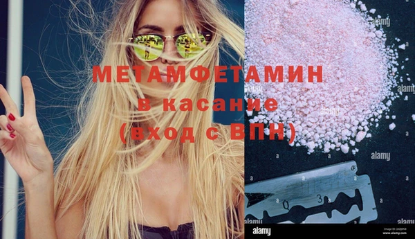 2c-b Балахна