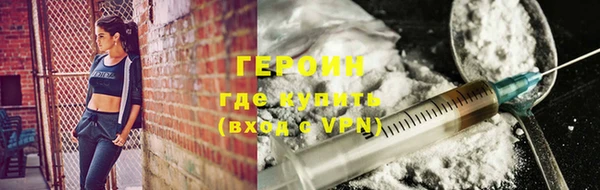 2c-b Балахна