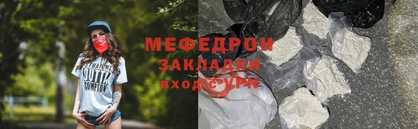 прущие грибы Баксан