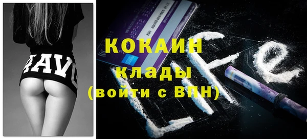спиды Снежинск