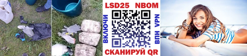 как найти   Буинск  Лсд 25 экстази ecstasy 