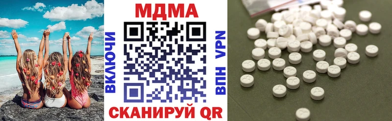 darknet наркотические препараты  закладки  Буинск  МДМА crystal 