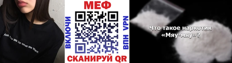 МЕФ мука  Буинск 
