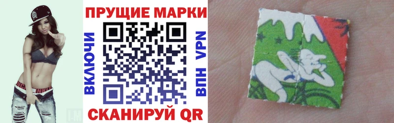 Марки NBOMe 1,8мг  Буинск 